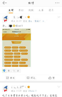 隐藏在线点赞出售