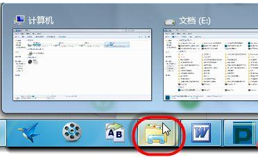 win7中快速切换窗口的几种方法_360新知