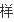 物流企业应该怎么进步自己的竞争力_mykuaidi管家