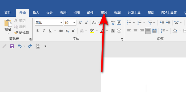 wps一个单元格怎么分成上下二格 百度知道