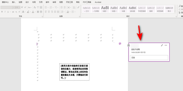 wps下划线怎么输入空白下划线 百度知道
