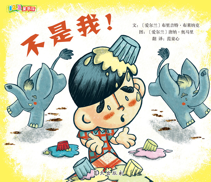 不是我图册_360百科