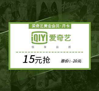 爱奇艺换绑手机号会员还在吗怎么办