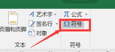 excel对号叉号怎么打出来_360新知