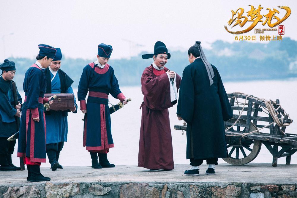 冯梦龙传奇图册_360百科