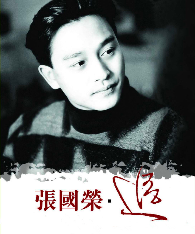 全面回忆