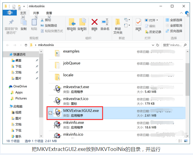 怎么利用把视频中的音乐提取转换成MP3_360新知