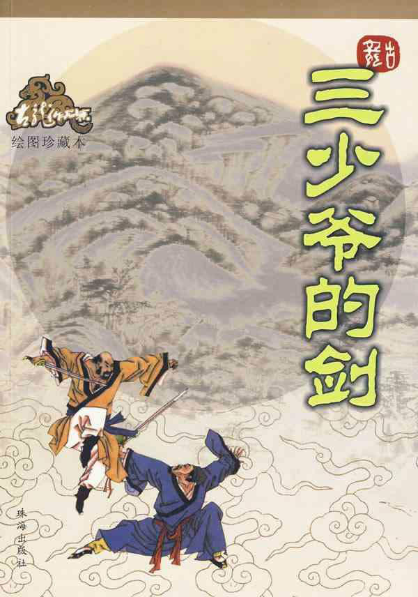 画面全方位评估