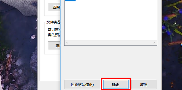 Win10怎么修改软件图标_360新知