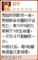 装死图册_360百科