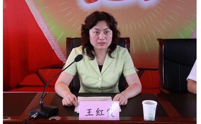 王红霞图册_360百科
