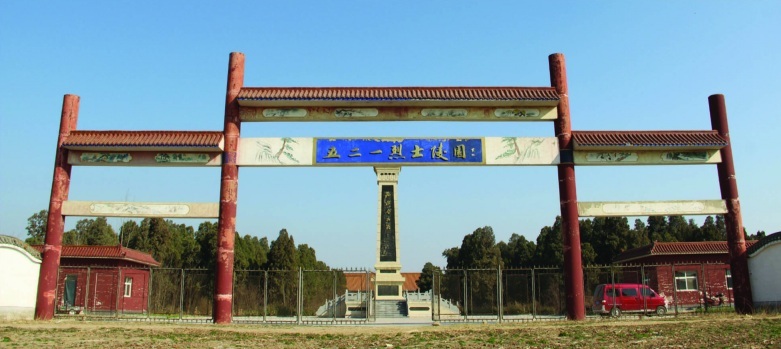 武邑县图册_360百科