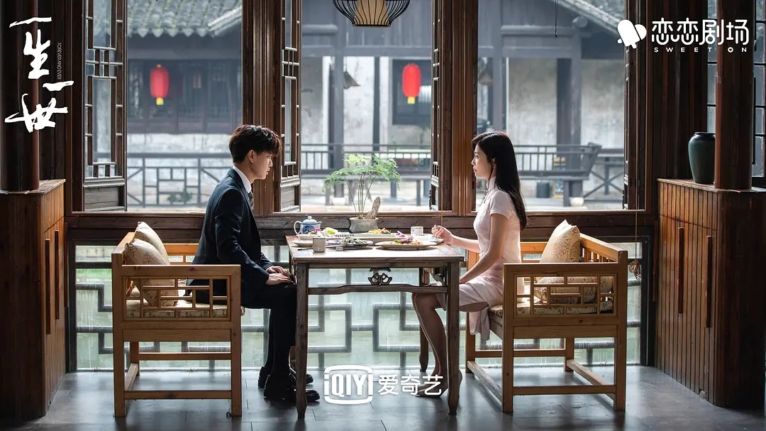 一生一世图册_360百科
