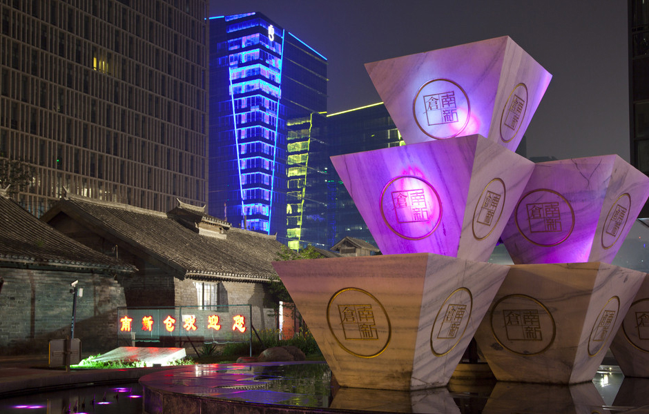 南新仓图册_360百科