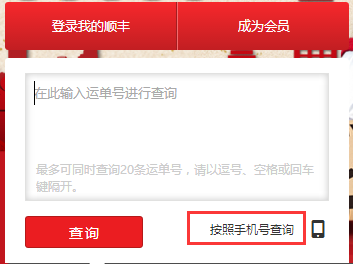 快递如流水般便捷：从下单到收货的每一步
