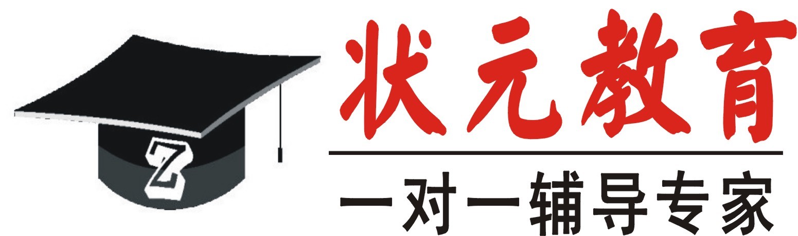 状元教育集团图册_360百科