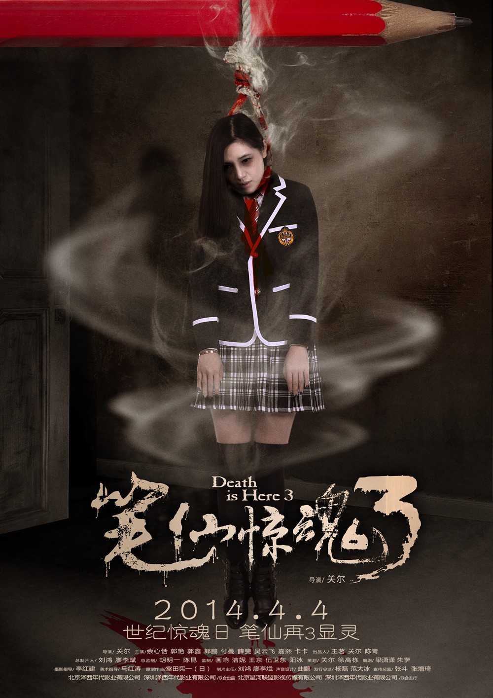 span什么意思