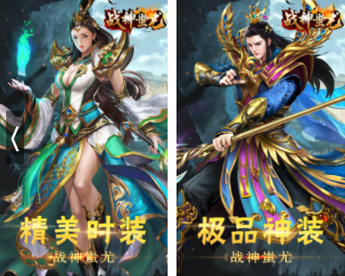 传奇手游排名:传奇手游排行榜2022