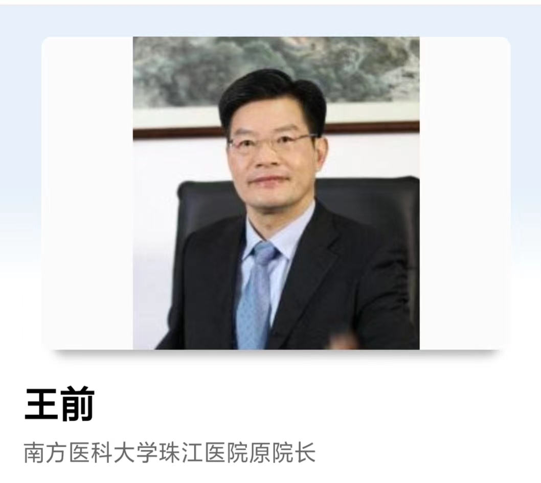 王前图册_360百科