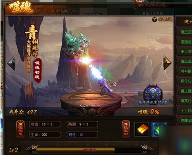 传奇:传奇来自世界噬魂有什么用