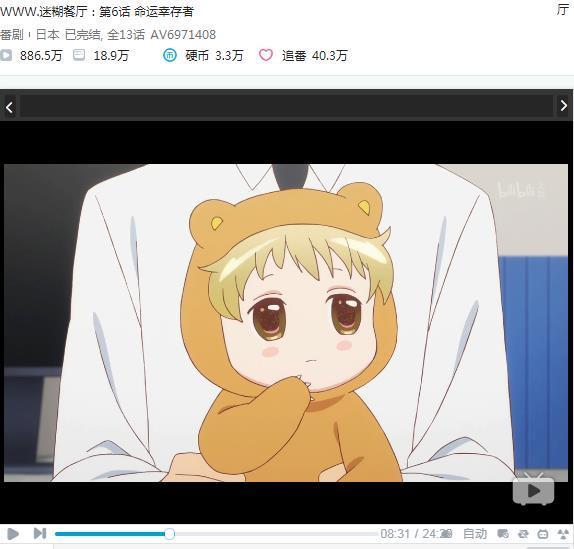 请输入验证码以便正常访问