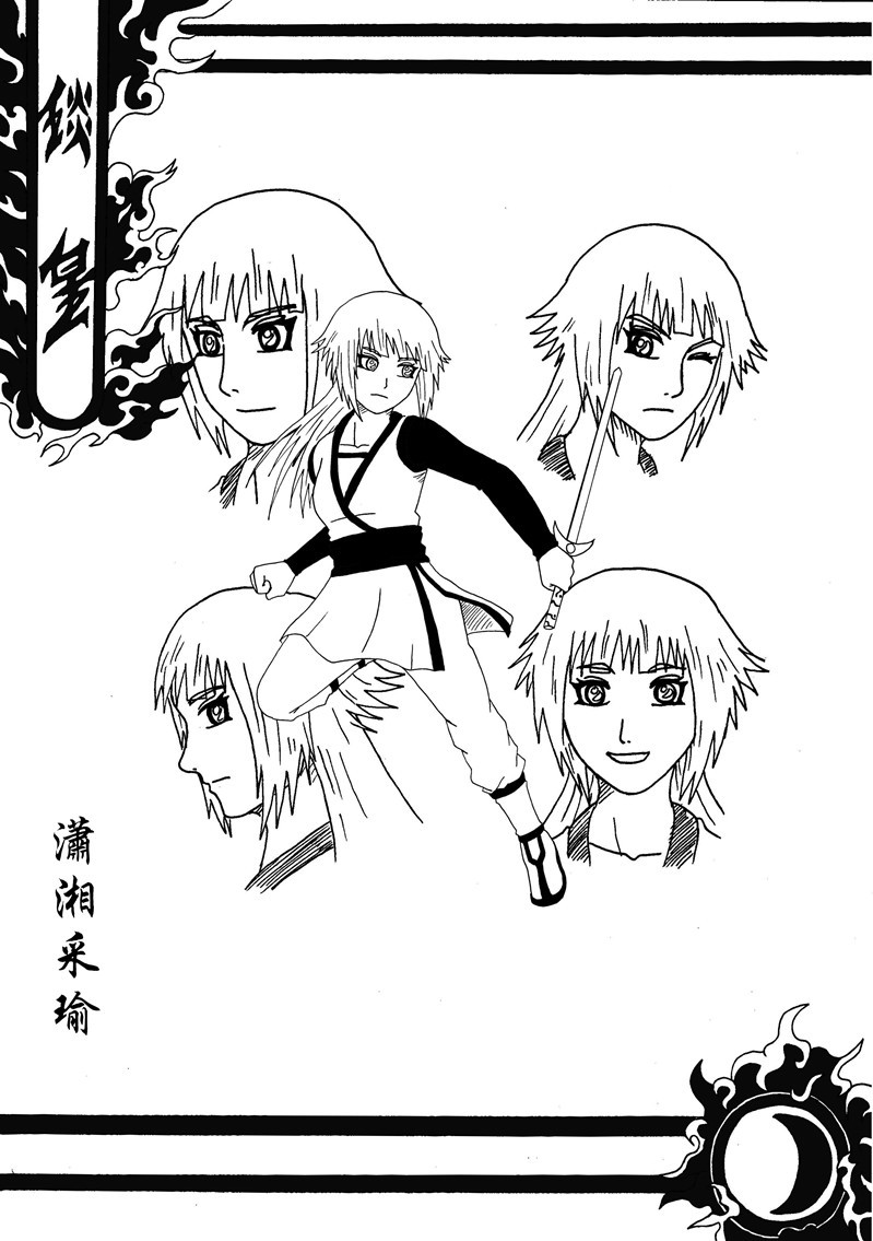 人在江湖图册_360百科