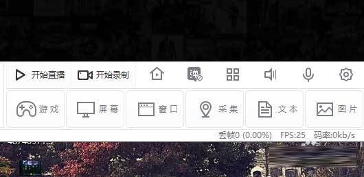 斗鱼 - 每个人的直播平台【官方指定平台】斗鱼直播伴侣怎么操作？斗鱼直播伴侣使用方法介绍