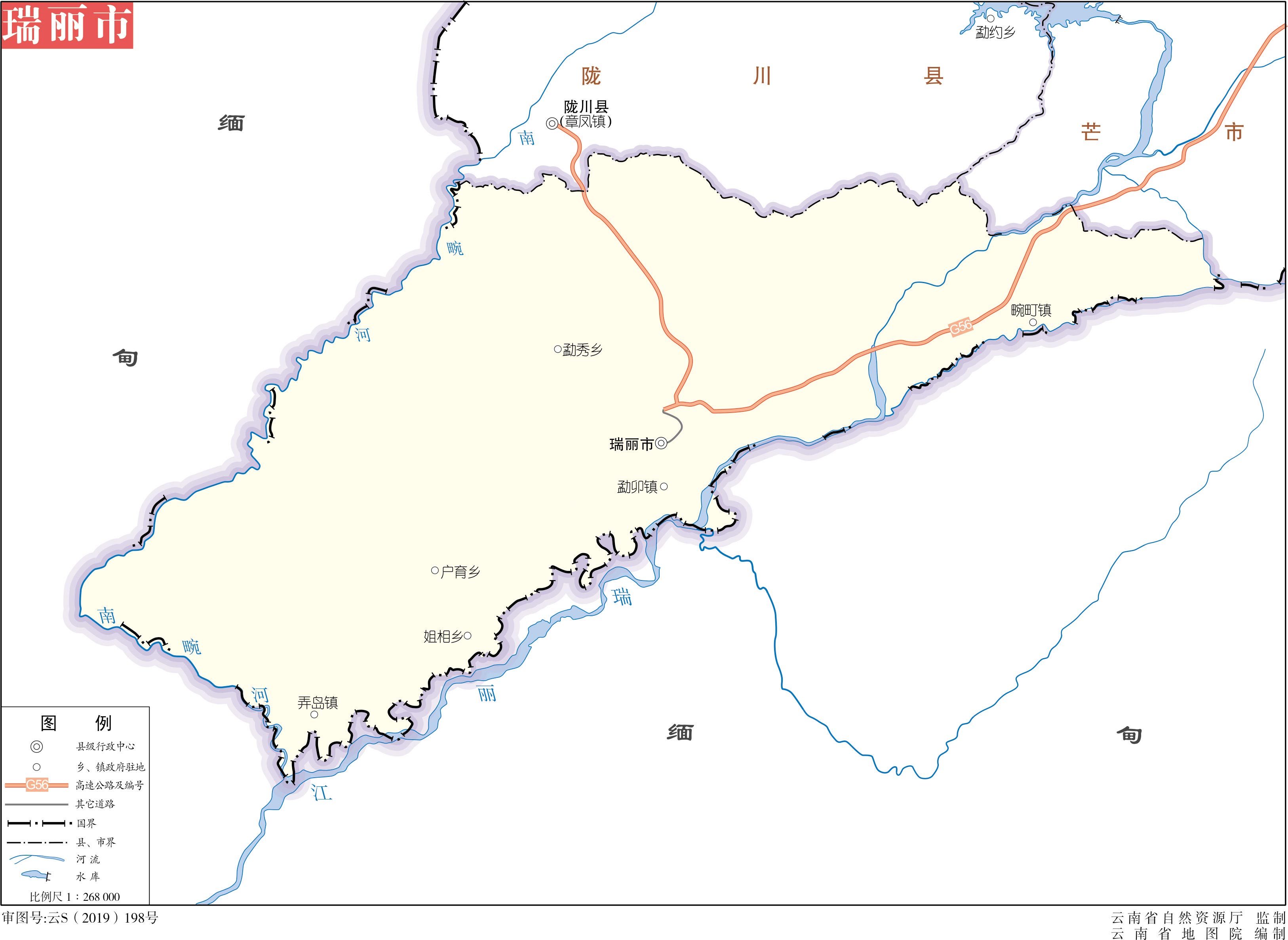 瑞丽市图册_360百科