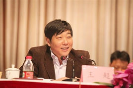 王超图册_360百科