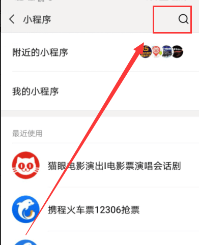 在线选座系统的变革与趋势
