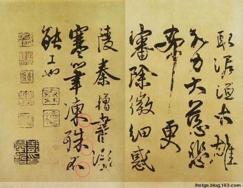 青词图册_360百科