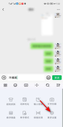 怎么把字体变成繁体字微信 t014c8aa30feaa3a69a.jpg