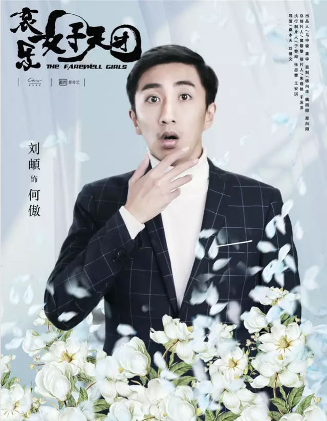 刘頔图册_360百科