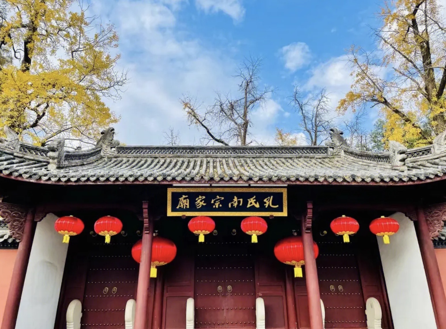 衢州孔庙图册_360百科