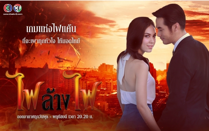 独行侠对阵火箭全场高清直播在线观看实时比分与赛况同步更新