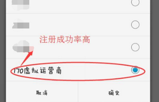 如何用虚拟手机号码软件,用来接收验证码/短信_360新知