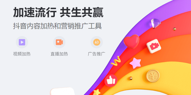 抖音信息流广告投放有哪些步骤_360新知