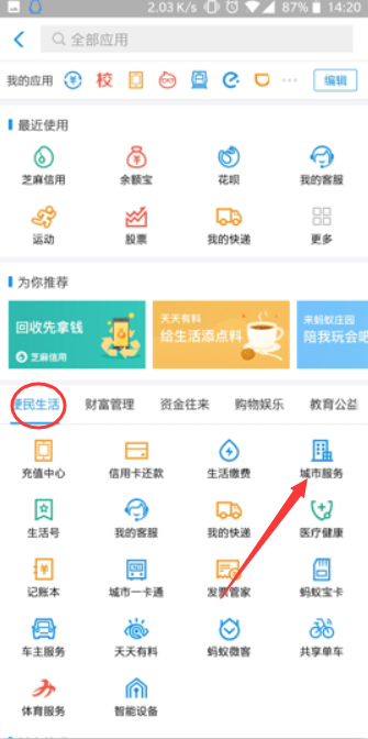 公积金可以在网上提取了你知道吗_360新知