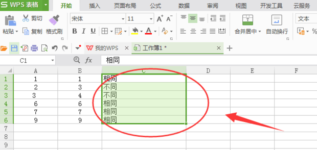 excel中如何快速隐藏和取消行或列_360新知