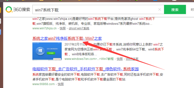 重装系统win7旗舰版详细教程及下载_360新知