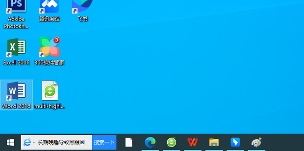 用画图板软件画儿童画:大太阳_360新知