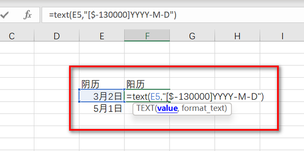 excel-360