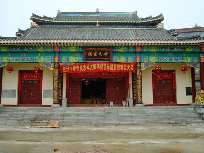 黄姓图册_360百科