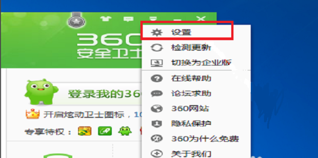 右键没有“使用360强力删除”怎么办_360新知