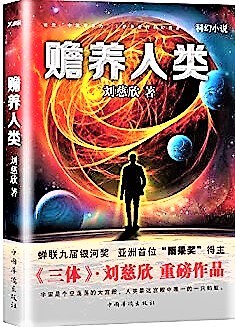 终产者图册_360百科