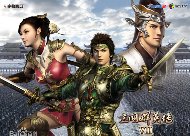 手机三国群英传7秘籍 t014d45e39c15bb5521.png