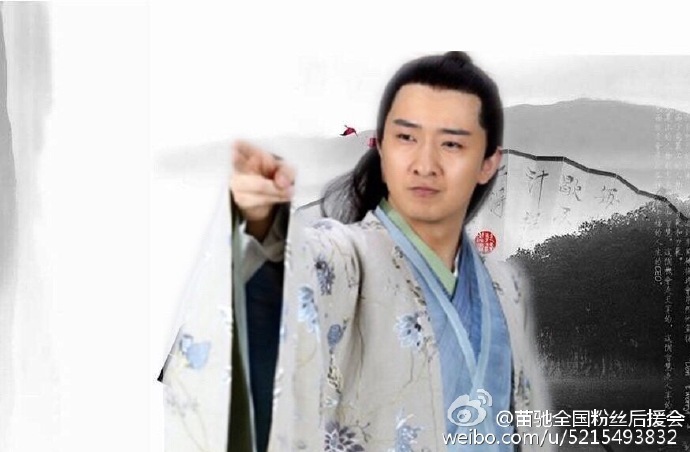 笙箫默图册_360百科