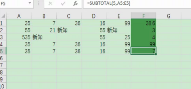 subtotal函数如何应用_360新知