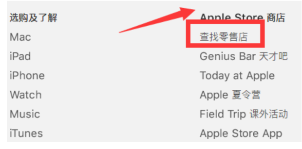 最新 如何预约苹果天才吧(Genius Bar)_360新知