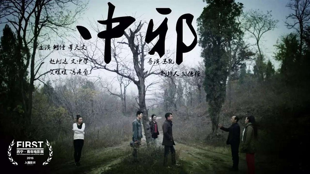 中邪图册_360百科